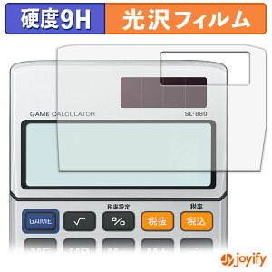 y KX@ ztB CASIO Q[d SL-880 KXtB (ɔt@Co[) یtB 9H dx  tیtB