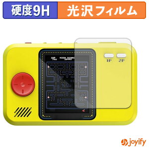 �y�|�C���g2�{�z �y �K���X�@�� �z�t�B���� My Arcade PAC-MAN Pocket Player Pro �K���X�t�B���� (�ɔ��t�@�C�o�[) �ی�t�B���� 9H ���d�x ���� �t���ی�t�B����