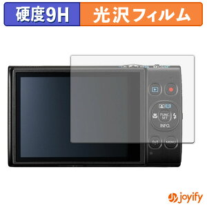 �y �K���X�@�� �z�t�B���� Canon IXY 650 / IXY 640 / IXY 630 / IXY 650 m �K���X�t�B���� (�ɔ��t�@�C�o�[) �ی�t�B���� 9H ���d�x ���� �t���ی�t�B����