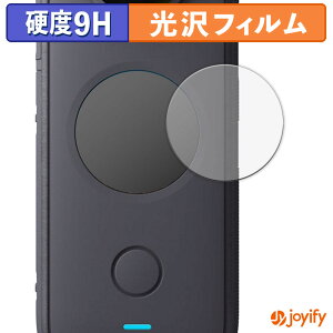 �y�|�C���g2�{�z �y �K���X�@�� �z�t�B���� Insta360 ONE X2 ( �t�� ) �K���X�t�B���� (�ɔ��t�@�C�o�[) �ی�t�B���� 9H ���d�x ���� �t���ی�t�B����