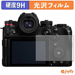 �y �K���X�@�� �z�t�B���� Panasonic LUMIX DC-S1M2 / DC-S1M2ES �K���X�t�B���� (�ɔ��t�@�C�o�[) �ی�t�B���� 9H ���d�x ���� �t���ی�t�B����