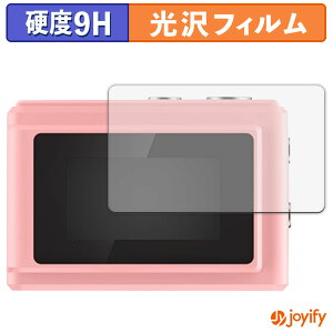 �y�|�C���g2�{�z �y �K���X�@�� �z�t�B���� SAC MINI�J���� SMC01 (2���Z�b�g) �K���X�t�B���� (�ɔ��t�@�C�o�[) �ی�t�B���� 9H ���d�x ���� �t���ی�t�B����