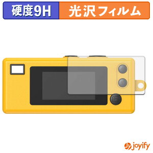 �y�|�C���g2�{�z �y �K���X�@�� �z�t�B���� KODAK CHARMERA �K���X�t�B���� (�ɔ��t�@�C�o�[) �ی�t�B���� 9H ���d�x ���� �t���ی�t�B����