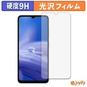 �y�|�C���g2�{�z �y �K���X�@�� �z�t�B���� Ulefone Note 19 �K���X�t�B���� (�ɔ��t�@�C�o�[) �ی�t�B���� 9H ���d�x ���� �t���ی�t�B����
