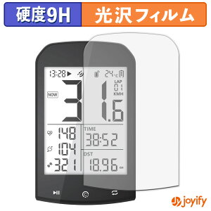 �y �K���X�@�� �z�t�B���� CYCPLUS GPS�T�C�N���R���s���[�^ M1 �K���X�t�B���� (�ɔ��t�@�C�o�[) �ی�t�B���� 9H ���d�x ���� �t���ی�t�B����