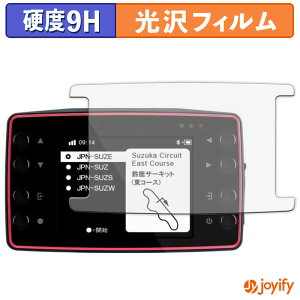 �y �K���X�@�� �z�t�B���� QSTARZ LT-8000GT GPS���A�����b�v�^�C�}�[ �K���X�t�B���� (�ɔ��t�@�C�o�[) �ی�t�B���� 9H ���d�x ���� �t���ی�t�B����