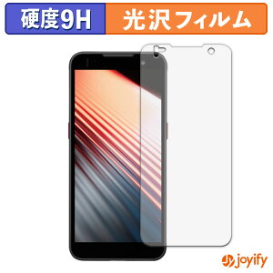 y KX@ ztB ƖptXN[ nfB^[~i DX-A800 V[Y KXtB (ɔt@Co[) یtB 9H dx  tیtB