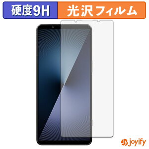 【 ガラス繊維 】フィルム SONY Xperia 1 VII ガラスフィルム (極薄ファイバー) 保護フィルム 9H 高硬度 光沢 液晶保護フィルム