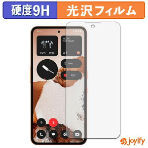 �y �K���X�@�� �z�t�B���� CMF Phone 2 Pro �K���X�t�B���� (�ɔ��t�@�C�o�[) �ی�t�B���� 9H ���d�x ���� �t���ی�t�B����