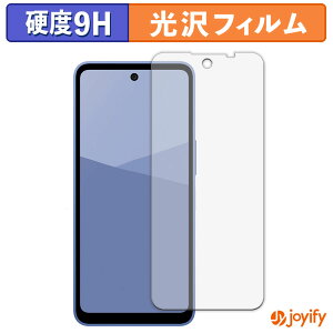 y KX@ ztB SHARP AQUOS wish5 KXtB (ɔt@Co[) یtB 9H dx  tیtB