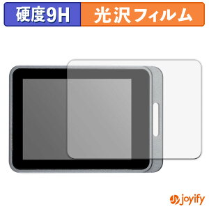 【 ガラス繊維 】フィルム Anyty 携帯型LED顕微鏡 マジックルーペキューブ 3R-MJL02 ガラスフィルム (極薄ファイバー) 保護フィルム 9H 高硬度 光沢 液晶保護フィルム