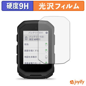 �y�|�C���g2�{�z �y �K���X�@�� �z�t�B���� GARMIN Edge MTB �K���X�t�B���� (�ɔ��t�@�C�o�[) �ی�t�B���� 9H ���d�x ���� �t���ی�t�B����