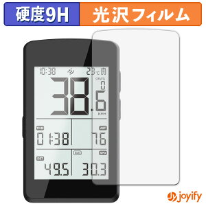 �y �K���X�@�� �z�t�B���� CYCPLUS M3 GPS Bike Computer �K���X�t�B���� (�ɔ��t�@�C�o�[) �ی�t�B���� 9H ���d�x ���� �t���ی�t�B����