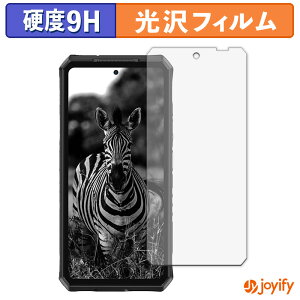 �y�|�C���g2�{�z �y �K���X�@�� �z�t�B���� Ulefone Armor 28 Ultra / Ultra Thermal Version ( ���C���f�B�X�v���C ) �K���X�t�B���� (�ɔ��t�@�C�o�[) �ی�t�B���� 9H ���d�x ���� �t���ی�t�B����