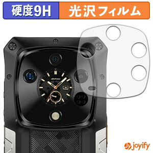 �y �K���X�@�� �z�t�B���� Ulefone Armor 28 Ultra ( �T�u�f�B�X�v���C ) �K���X�t�B���� (�ɔ��t�@�C�o�[) �ی�t�B���� 9H ���d�x ���� �t���ی�t�B����