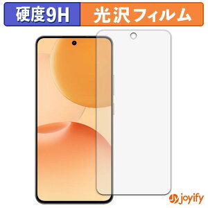 �y �K���X�@�� �z�t�B���� realme P4 5G �O���[�o���� �K���X�t�B���� (�ɔ��t�@�C�o�[) �ی�t�B���� 9H ���d�x ���� �t���ی�t�B����