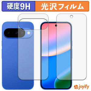 y KX@ ztB Google Pixel 10 ( ʃZbg ) KXtB (ɔt@Co[) یtB 9H dx  tیtB
