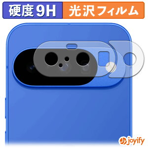 y KX@ ztB Google Pixel 10 ( Yӕ ) KXtB (ɔt@Co[) یtB 9H dx  tیtB