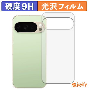 y|Cg2{z y KX@ ztB Google Pixel 10 Pro ( w ) KXtB (ɔt@Co[) یtB 9H dx  tیtB