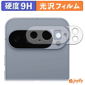 �y�|�C���g2�{�z �y �K���X�@�� �z�t�B���� Google Pixel 10 Pro XL ( �����Y���ӕ� ) �K���X�t�B���� (�ɔ��t�@�C�o�[) �ی�t�B���� 9H ���d�x ���� �t���ی�t�B����