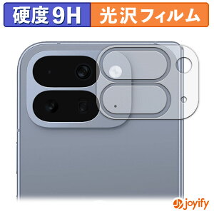 y KX@ ztB Google Pixel 10 Pro Fold ( JY ) KXtB (ɔt@Co[) یtB 9H dx  tیtB