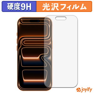 【 ガラス繊維 】フィルム Apple iPhone 17 Pro ガラスフィルム (極薄ファイバー) 保護フィルム 9H 高硬度 光沢 液晶保護フィルム