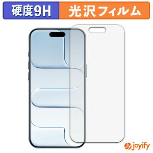 �y �K���X�@�� �z�t�B���� Apple iPhone Air �K���X�t�B���� (�ɔ��t�@�C�o�[) �ی�t�B���� 9H ���d�x ���� �t���ی�t�B����