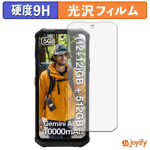 �y �K���X�@�� �z�t�B���� AGM G3 / G3 Pro �K���X�t�B���� (�ɔ��t�@�C�o�[) �ی�t�B���� 9H ���d�x ���� �t���ی�t�B����