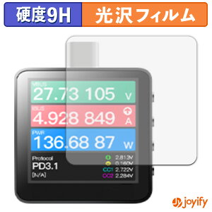 �y �K���X�@�� �z�t�B���� ChargerLAB Power-Z KM003C �K���X�t�B���� (�ɔ��t�@�C�o�[) �ی�t�B���� 9H ���d�x ���� �t���ی�t�B����