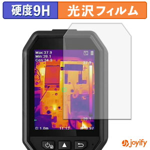 y KX@ ztB HIKMICRO T[OtB[ B10 / B10S / B11 / B20 / B20S / B1L / B2L KXtB (ɔt@Co[) یtB 9H dx  tیtB