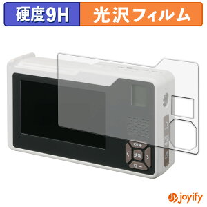 �y �K���X�@�� �z�t�B���� �}�X�v�� ��񂵏[�d�e���r�E���W�I HCTVR2 �K���X�t�B���� (�ɔ��t�@�C�o�[) �ی�t�B���� 9H ���d�x ���� �t���ی�t�B����