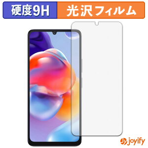�y �K���X�@�� �z�t�B���� FOSSiBOT S1 5G �K���X�t�B���� (�ɔ��t�@�C�o�[) �ی�t�B���� 9H ���d�x ���� �t���ی�t�B����
