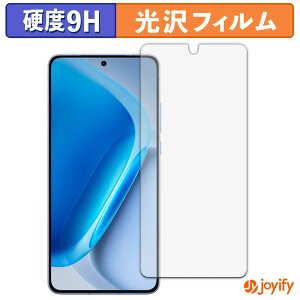 �y �K���X�@�� �z�t�B���� vivo iQOO Neo11 �K���X�t�B���� (�ɔ��t�@�C�o�[) �ی�t�B���� 9H ���d�x ���� �t���ی�t�B����