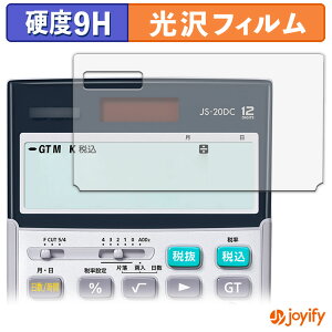 y KX@ ztB CASIO {id JS-20DC / JS-20WKA / JS-20WK KXtB (ɔt@Co[) یtB 9H dx  tیtB