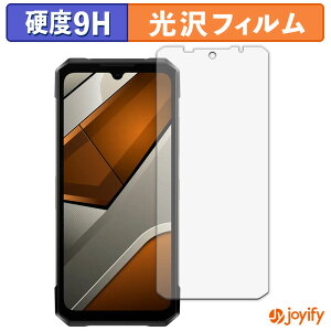 �y �K���X�@�� �z�t�B���� DOOGEE S200 Max ( ���C���f�B�X�v���C ) �K���X�t�B���� (�ɔ��t�@�C�o�[) �ی�t�B���� 9H ���d�x ���� �t���ی�t�B����