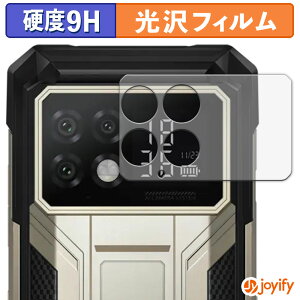 �y�|�C���g2�{�z �y �K���X�@�� �z�t�B���� DOOGEE S200 Max ( �w�ʃX�}�[�g�f�B�X�v���C ) �K���X�t�B���� (�ɔ��t�@�C�o�[) �ی�t�B���� 9H ���d�x ���� �t���ی�t�B����