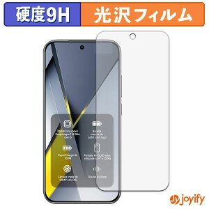 �y�|�C���g2�{�z �y �K���X�@�� �z�t�B���� Xiaomi POCO F8 Pro �K���X�t�B���� (�ɔ��t�@�C�o�[) �ی�t�B���� 9H ���d�x ���� �t���ی�t�B����