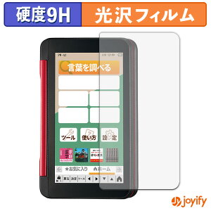 y KX@ ztB SHARP dq Brain 2022Nf (PW-S2/PW-H2/PW-B2/PW-J2/PW-A2/PW-ES8300/PW-ES9300) KXtB (ɔt@Co[) یtB 9H dx  tیtB