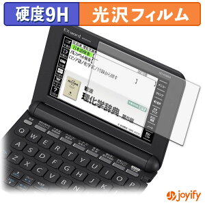 y|Cg2{z y KX@ ztB CASIO dq EX-word XD-K V[Y KXtB (ɔt@Co[) یtB 9H dx  tیtB