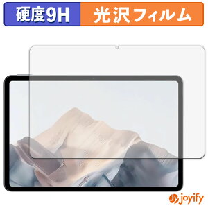 y|Cg2{z y KX@ ztB ZTE nubia Pad Pro KXtB (ɔt@Co[) یtB 9H dx  tیtB