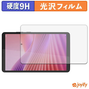 �y �K���X�@�� �z�t�B���� Lenovo Tab One / K9 �K���X�t�B���� (�ɔ��t�@�C�o�[) �ی�t�B���� 9H ���d�x ���� �t���ی�t�B����