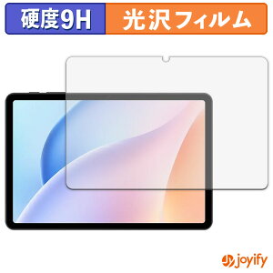 �y�|�C���g2�{�z �y �K���X�@�� �z�t�B���� DOOGEE Tab A9 Pro �K���X�t�B���� (�ɔ��t�@�C�o�[) �ی�t�B���� 9H ���d�x ���� �t���ی�t�B����