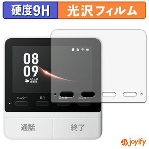 y|Cg2{z y KX@ ztB SwitchBot X}[gerhAz j^[e@ KXtB (ɔt@Co[) یtB 9H dx  tیtB