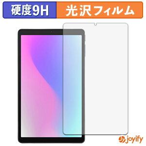 �y �K���X�@�� �z�t�B���� aiwa tab AS8L-2 �K���X�t�B���� (�ɔ��t�@�C�o�[) �ی�t�B���� 9H ���d�x ���� �t���ی�t�B����