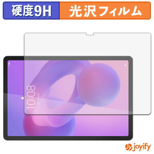 �y �K���X�@�� �z�t�B���� Lenovo Idea Tab �K���X�t�B���� (�ɔ��t�@�C�o�[) �ی�t�B���� 9H ���d�x ���� �t���ی�t�B����