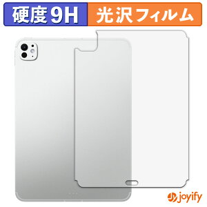 y KX@ ztB iPad Pro ( 11C` ) ( M5 / 2025Nf ) y Wi-Fi + Cellularf z ( w ) KXtB (ɔt@Co[) یtB 9H dx  tیtB