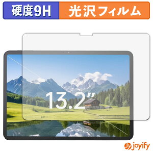 �y �K���X�@�� �z�t�B���� Zwide SA13 �K���X�t�B���� (�ɔ��t�@�C�o�[) �ی�t�B���� 9H ���d�x ���� �t���ی�t�B����