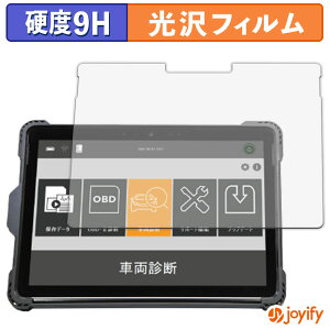 �y �K���X�@�� �z�t�B���� G-SCAN Z�V���[�Y Z Tab MS �K���X�t�B���� (�ɔ��t�@�C�o�[) �ی�t�B���� 9H ���d�x ���� �t���ی�t�B����