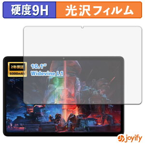 �y �K���X�@�� �z�t�B���� Plimpton P1 �K���X�t�B���� (�ɔ��t�@�C�o�[) �ی�t�B���� 9H ���d�x ���� �t���ی�t�B����