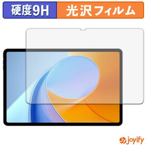 y KX@ ztB ALLDOCUBE iPlay 70 Max Pro KXtB (ɔt@Co[) یtB 9H dx  tیtB